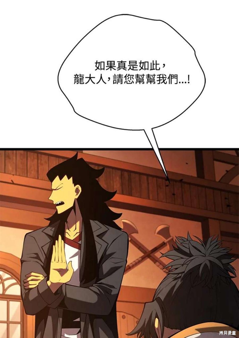 第47话107