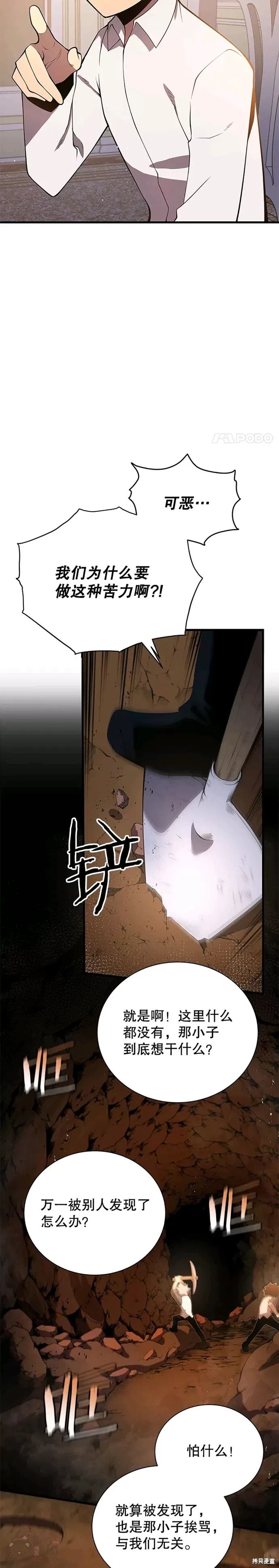 第04话26