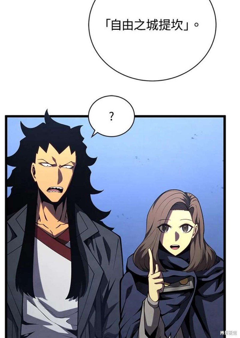 第45话77