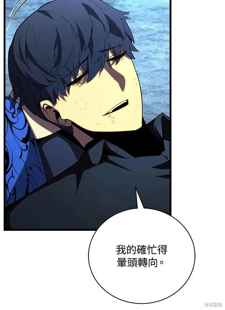 第82话67