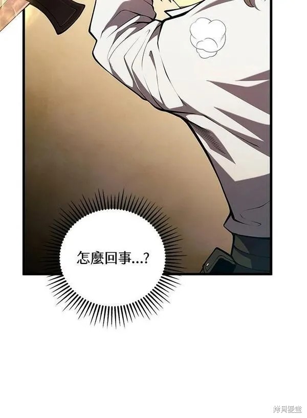 第70话73