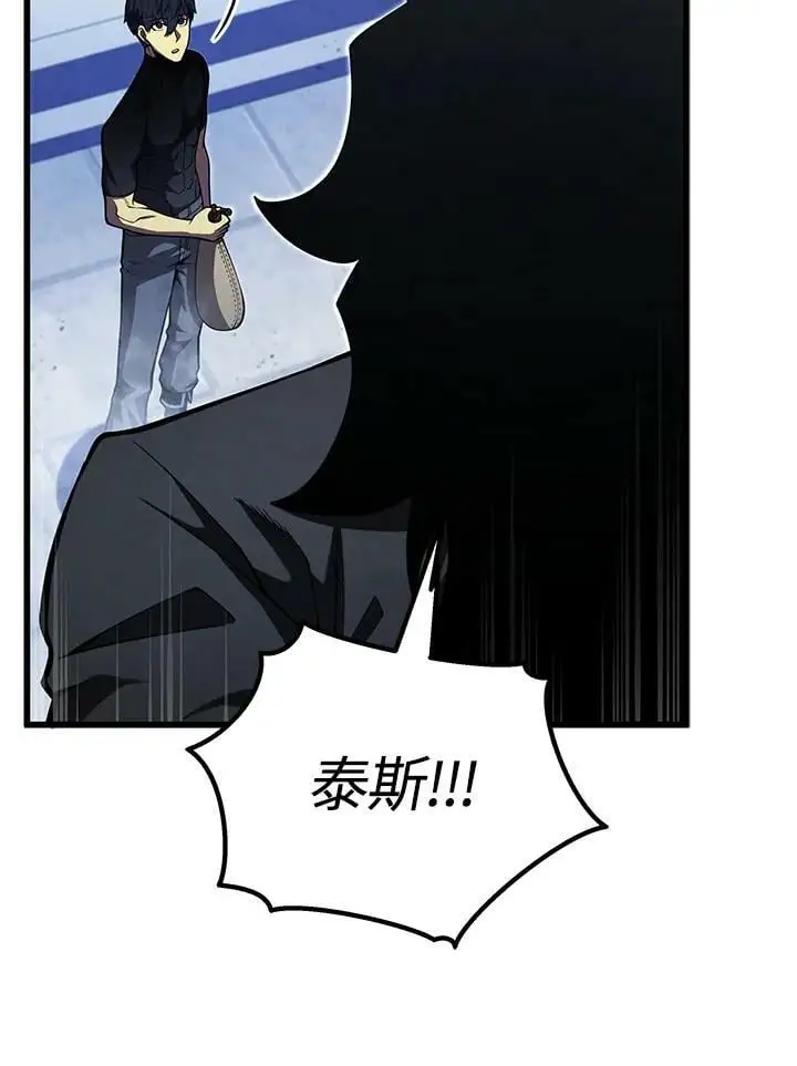 第65话9