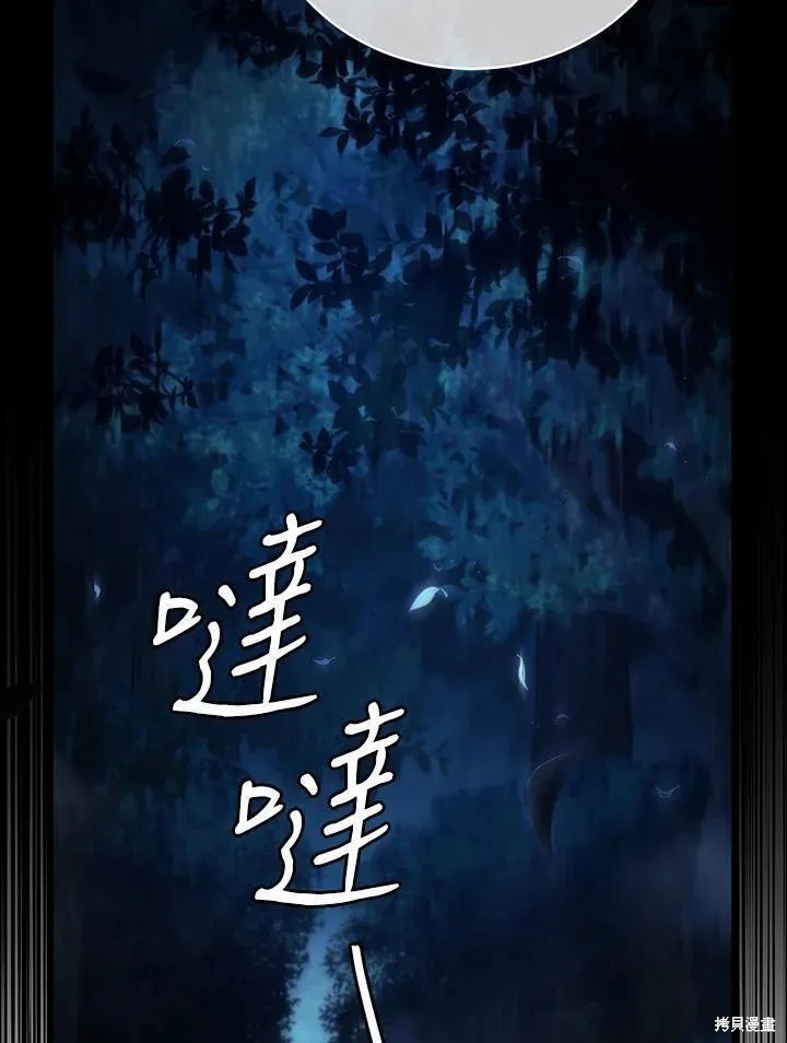 第85话101