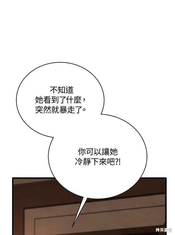 第73话70