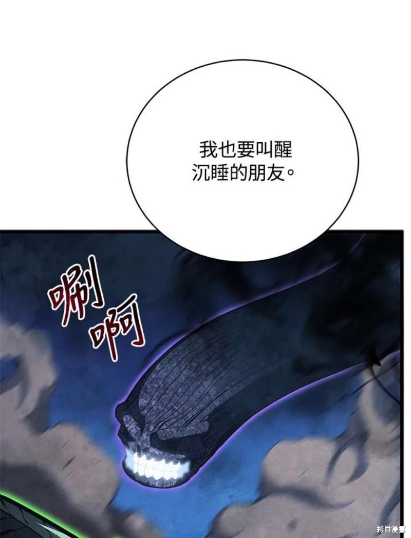 第54话69