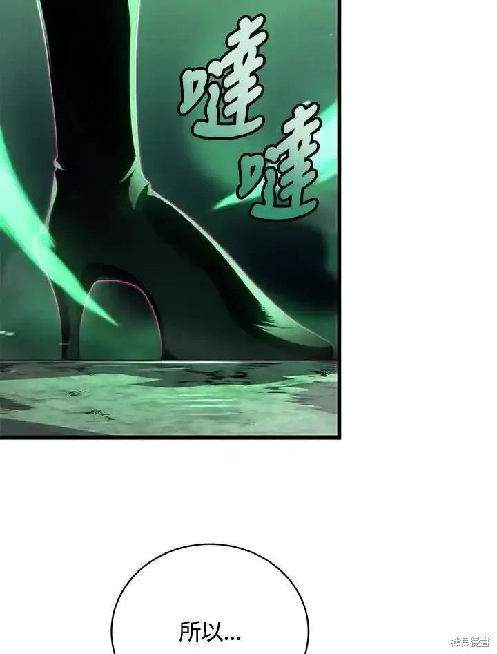 第92话74