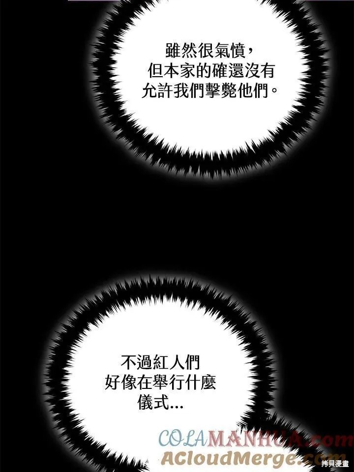 第84话108