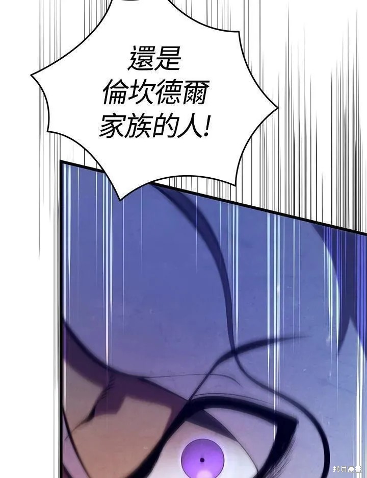 第79话5