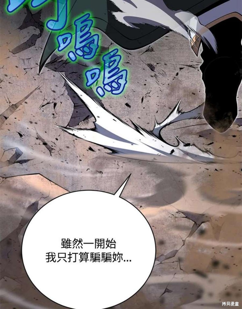 第54话110