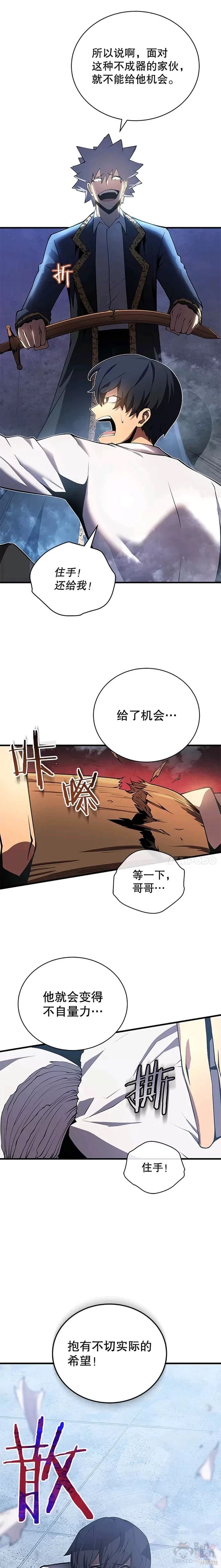 第01话10