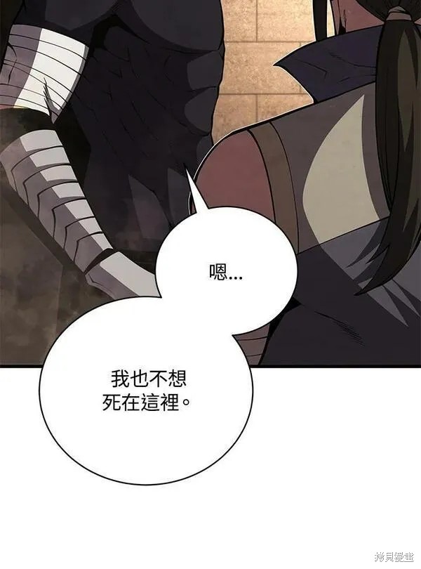 第69话39