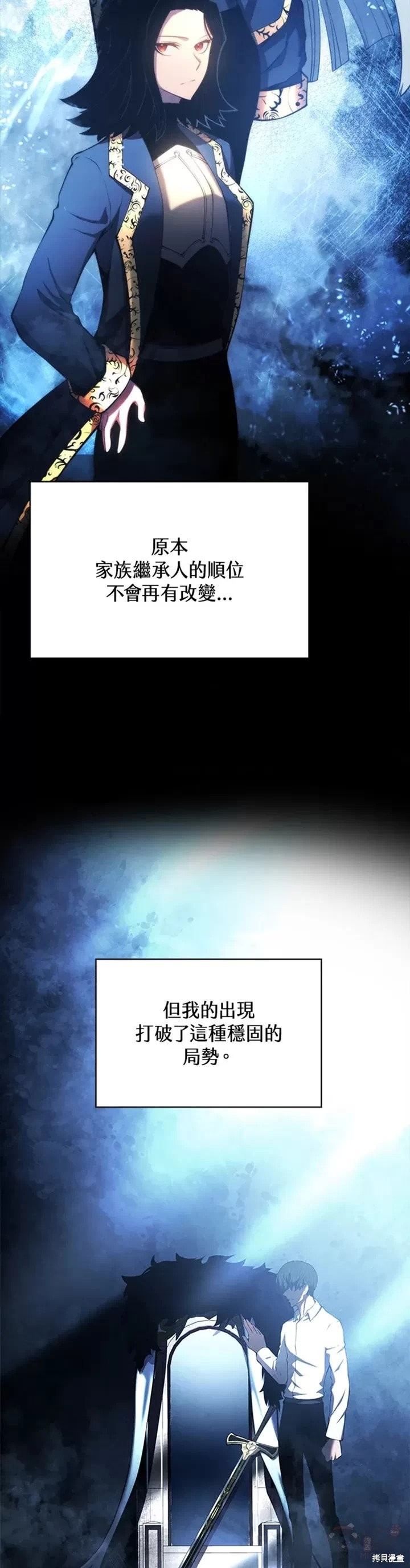 第28话13