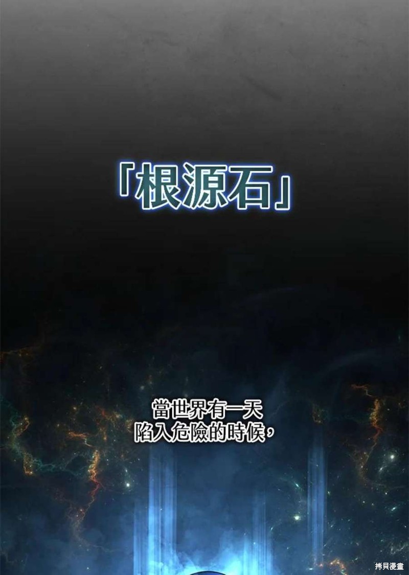 第54话47