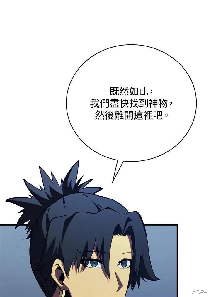 第80话115