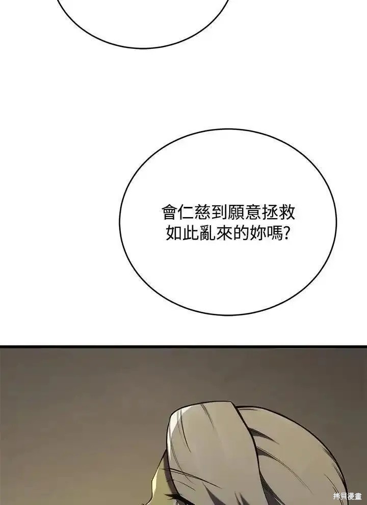 第96话135