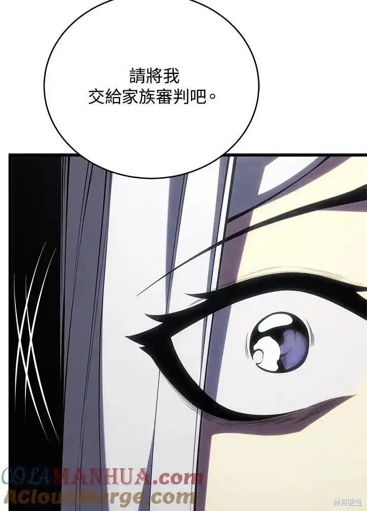 第95话120