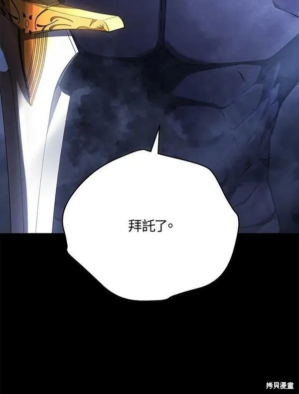 第60话139