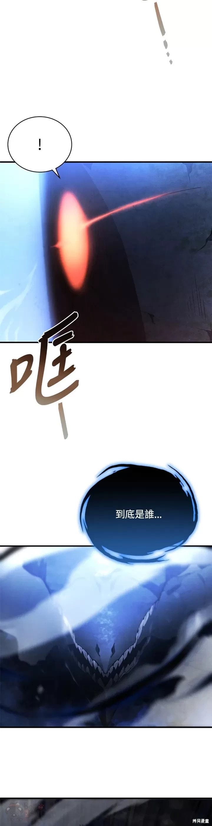 第26话22