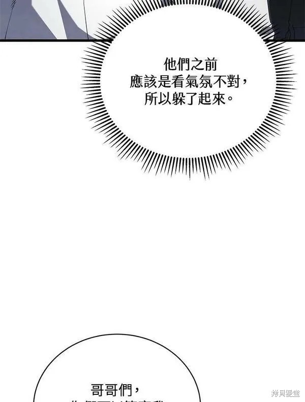 第60话99