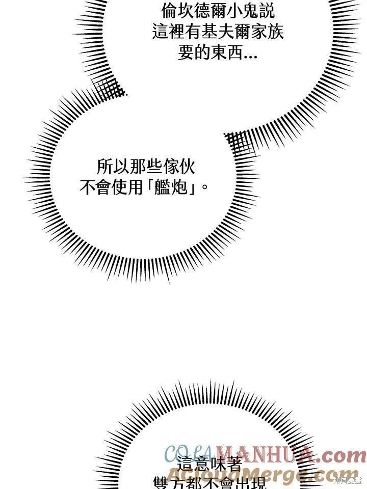 第84话104