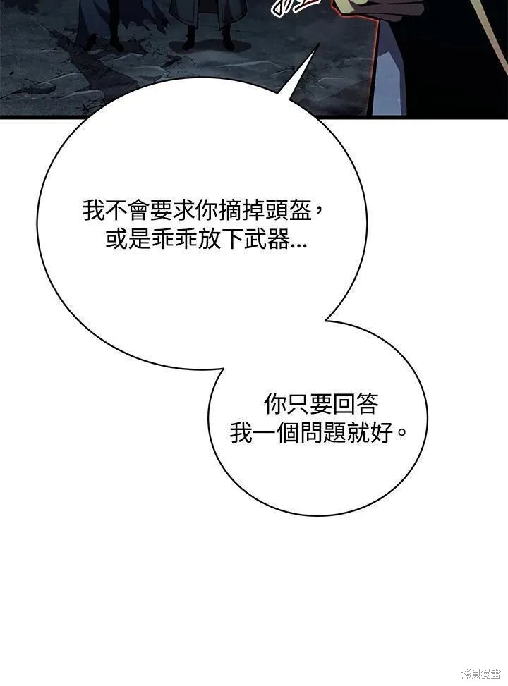 第81话94