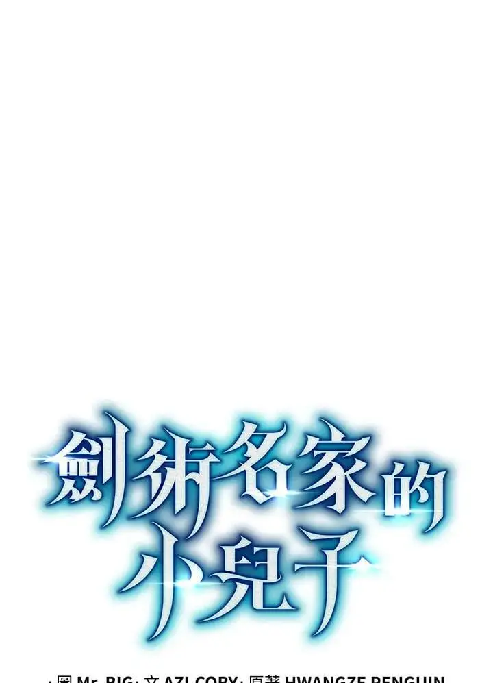 第64话15
