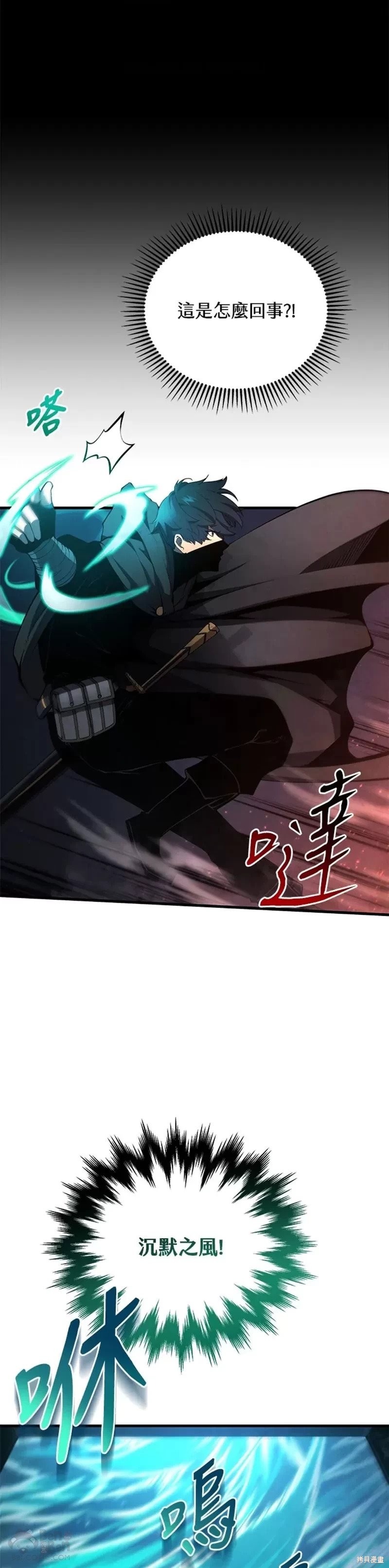 第30话18