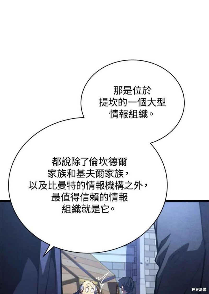 第45话79