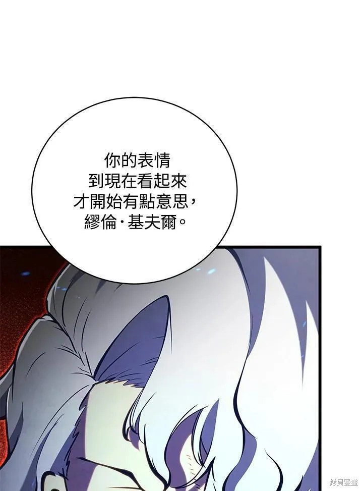 第79话30