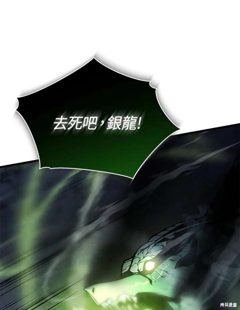 第53话82
