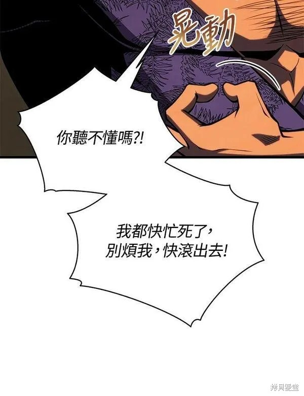 第66话9