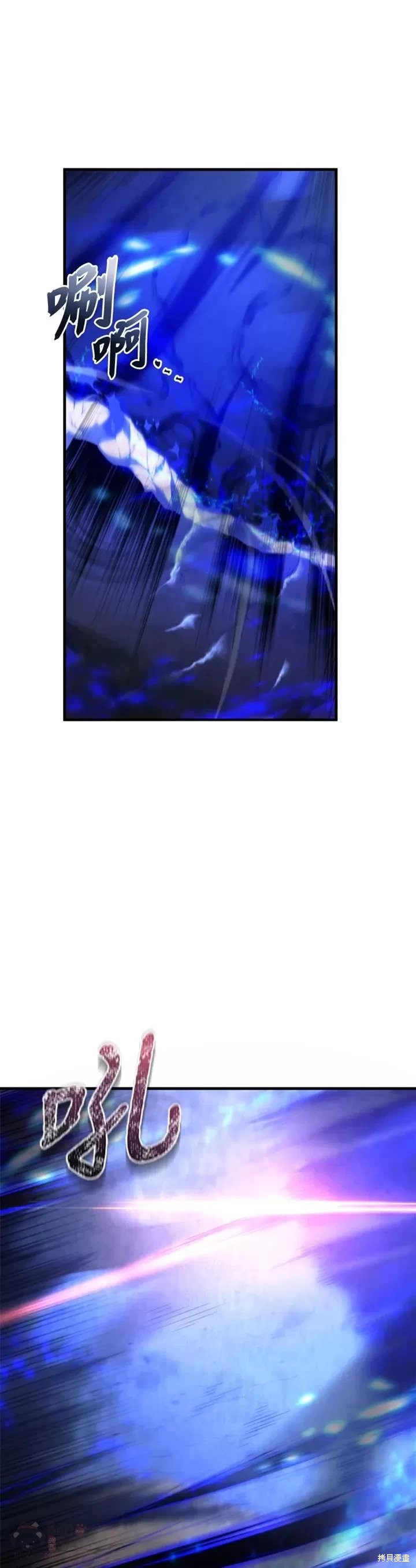 第26话30