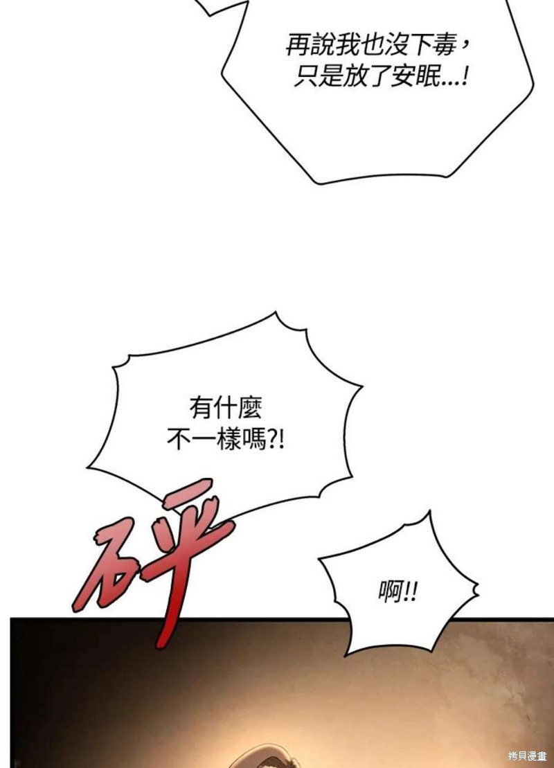 第40话26