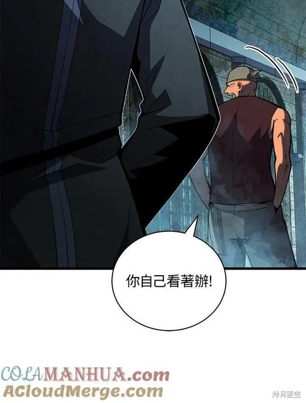 第66话44