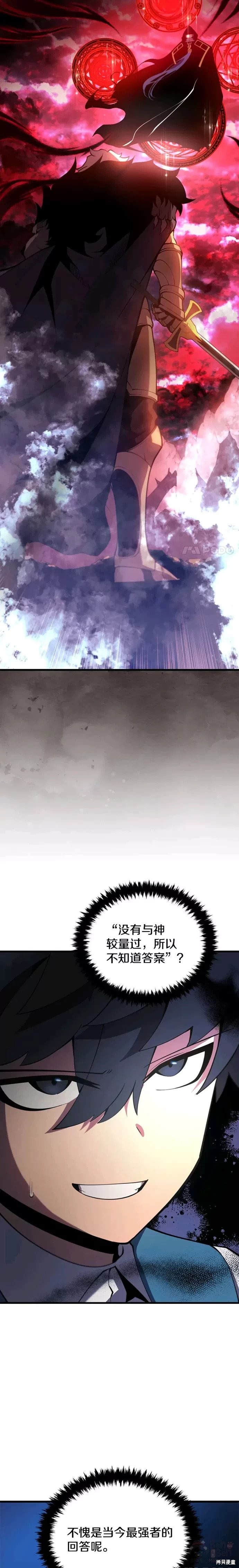 第04话6