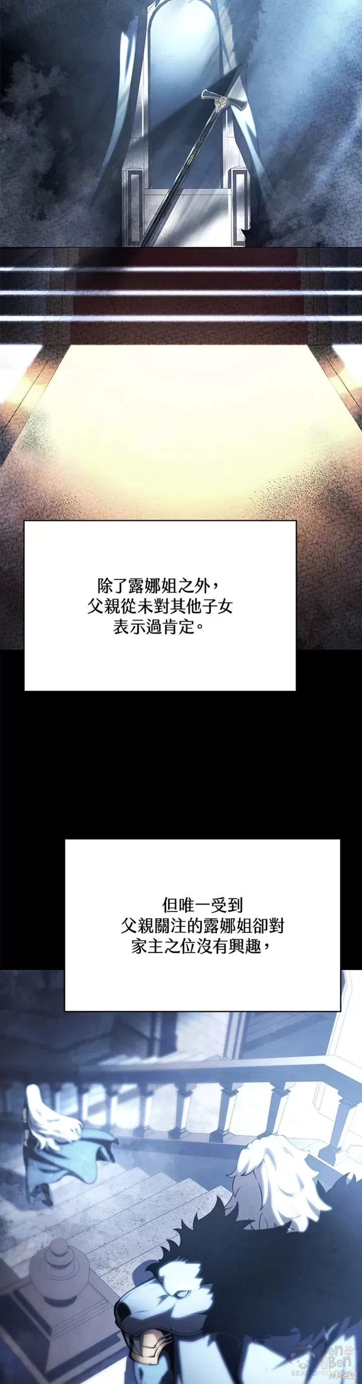 第28话11