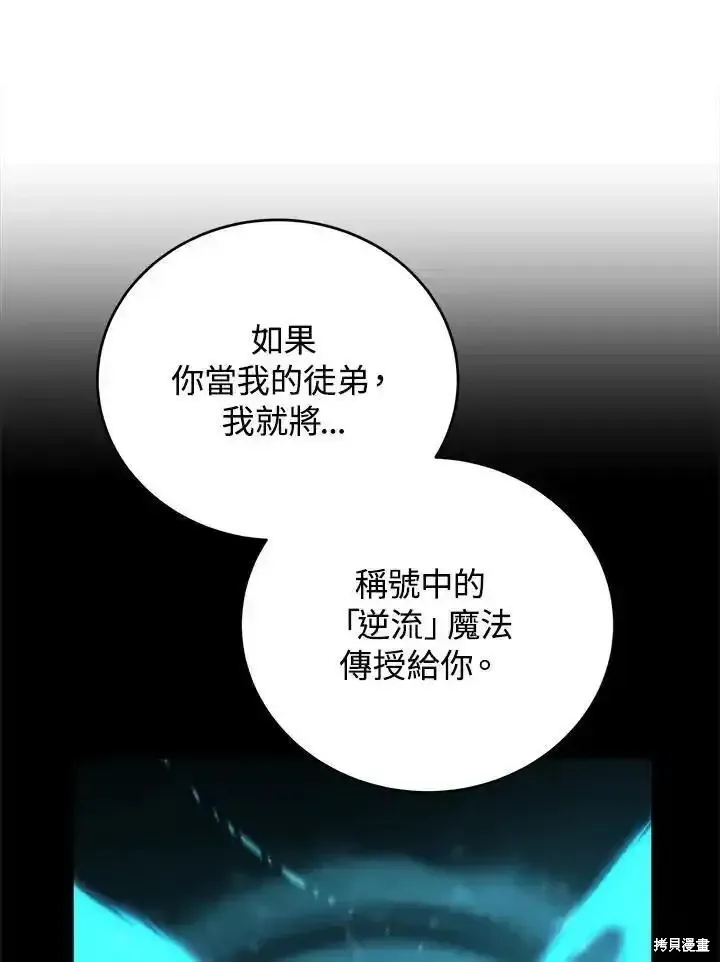 第100话54