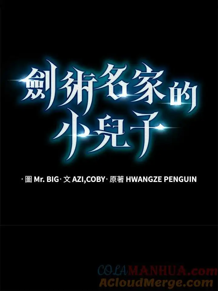 第65话60