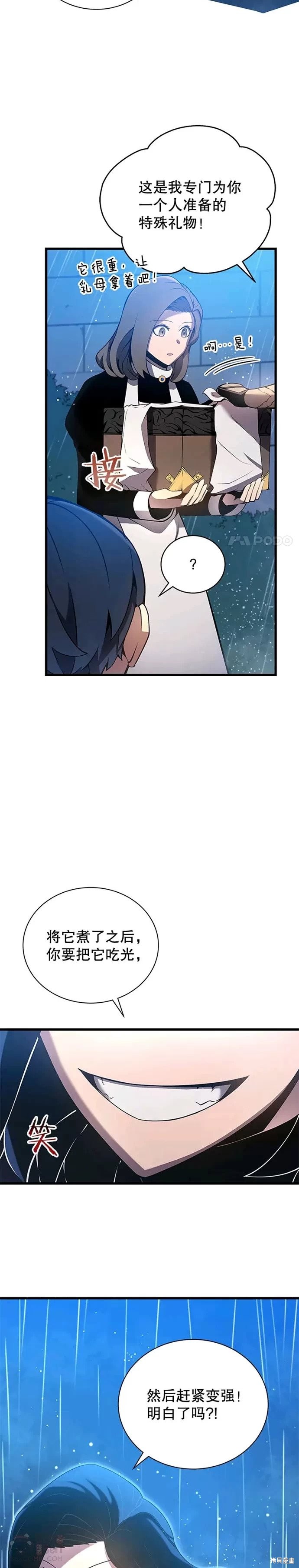 第04话17