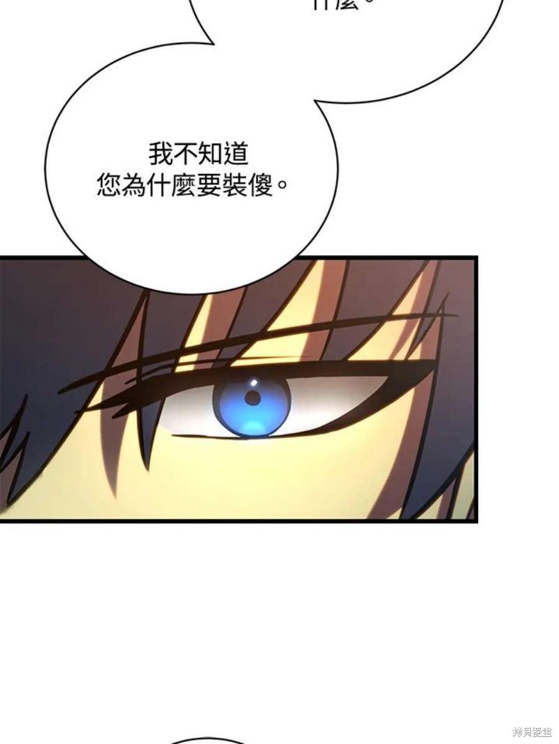 第50话101