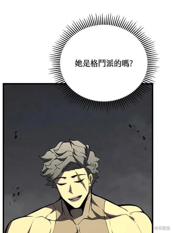 第61话106