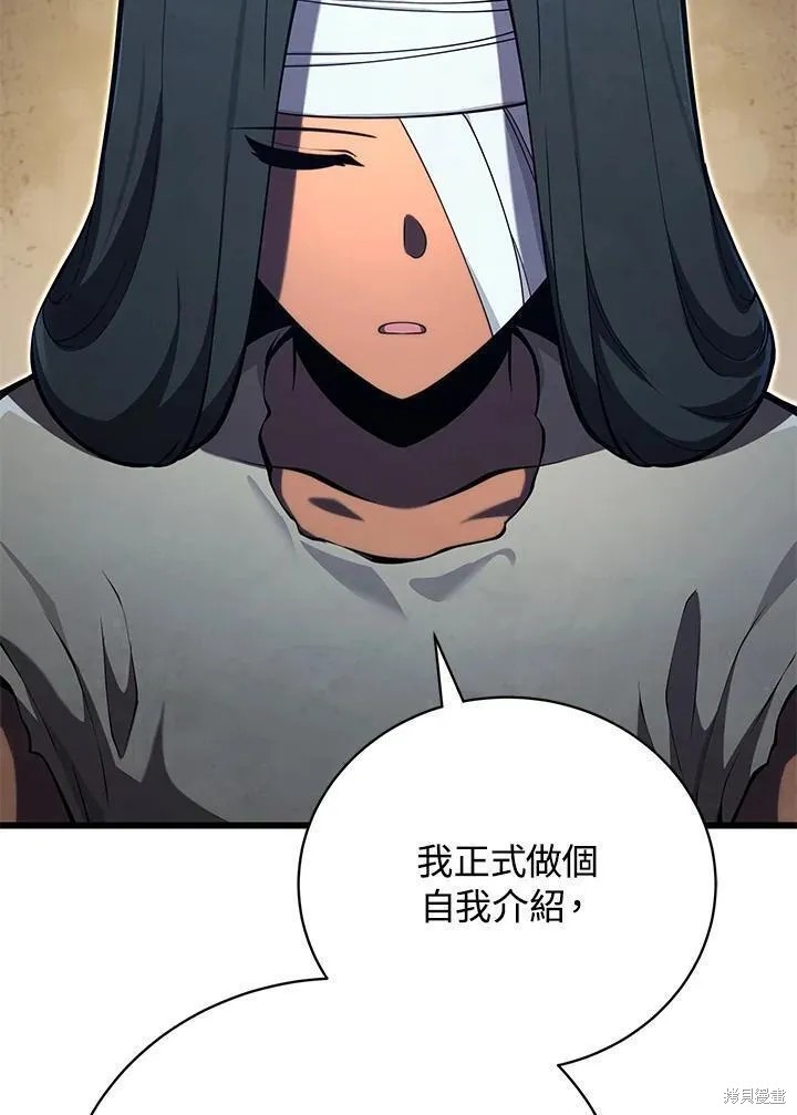 第80话95