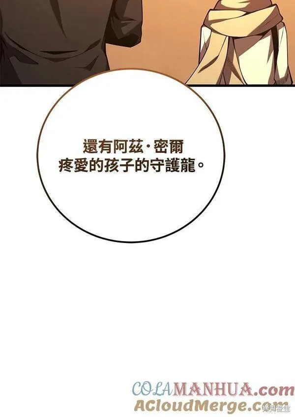 第74话88