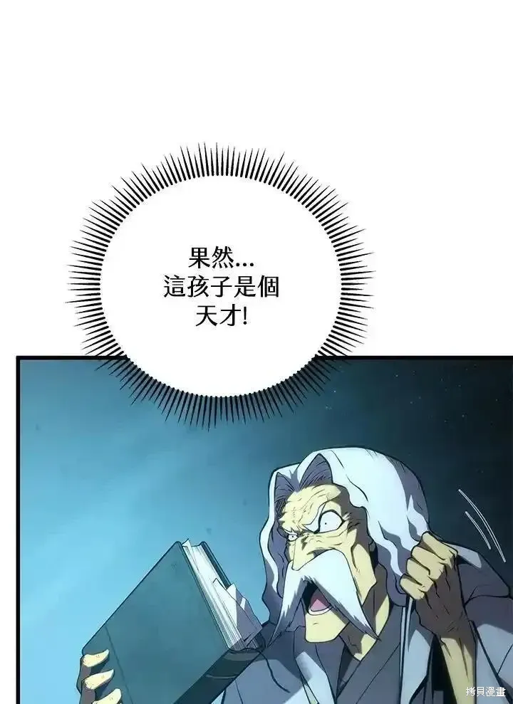 第100话113