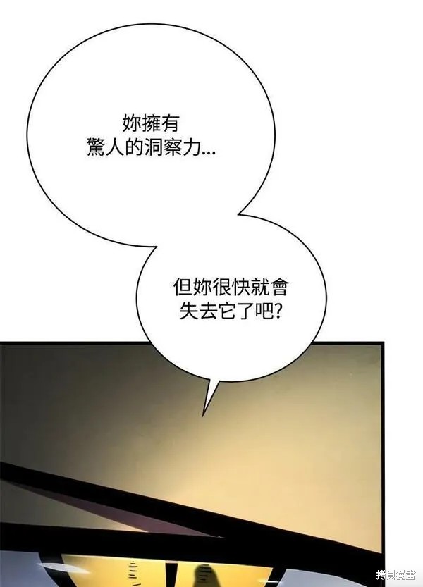 第74话97