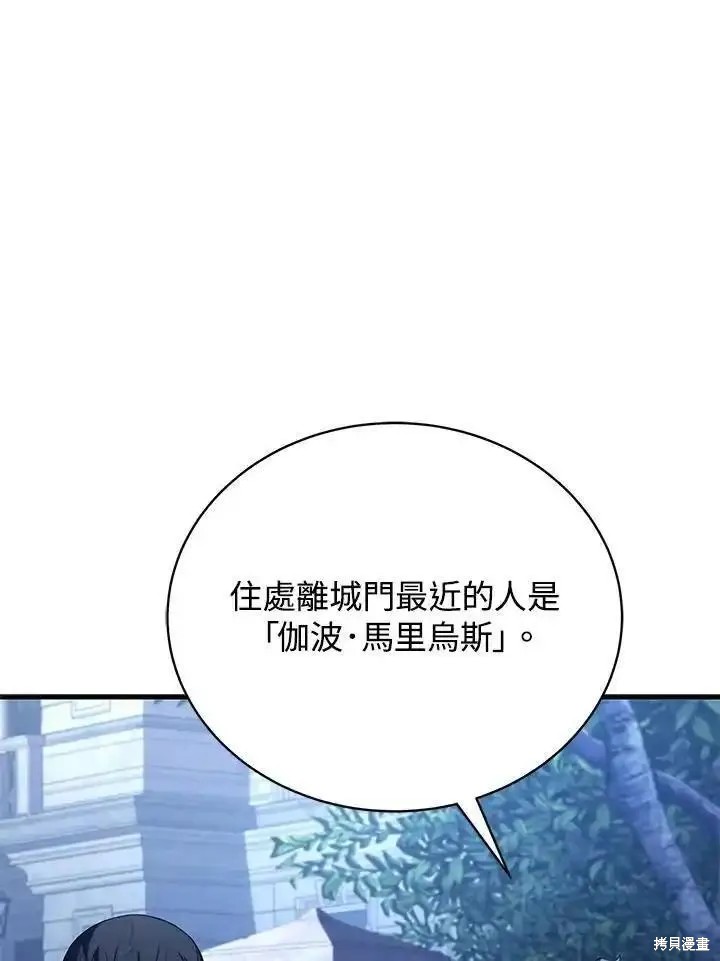 第91话26
