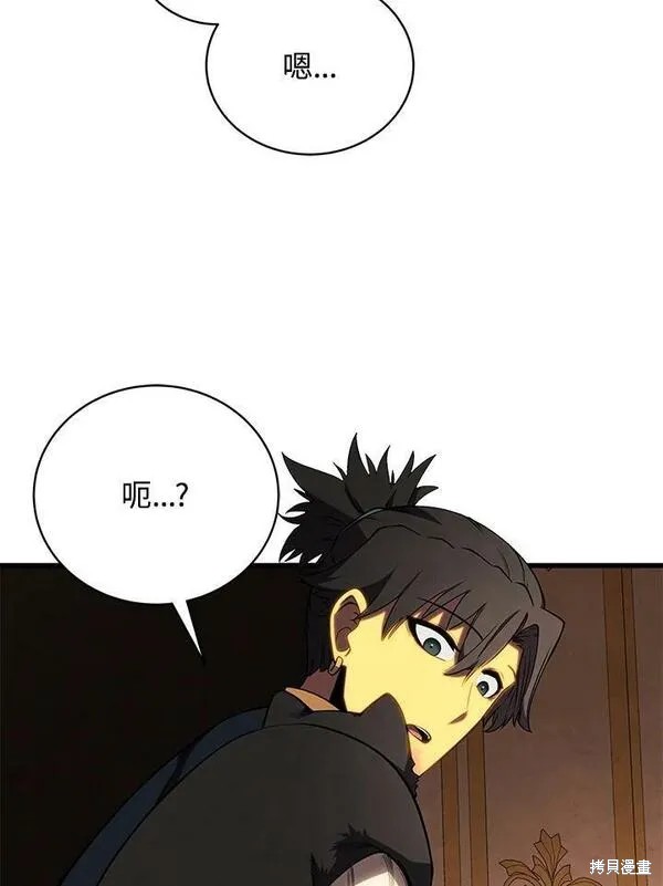 第73话51