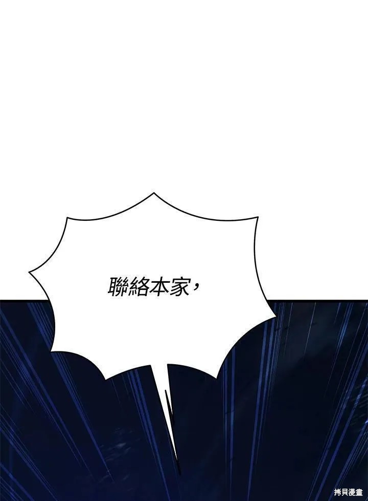 第84话54