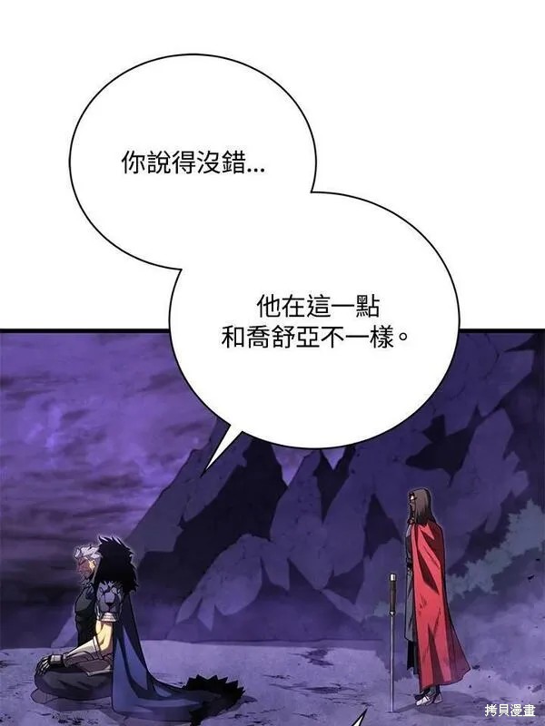 第62话75