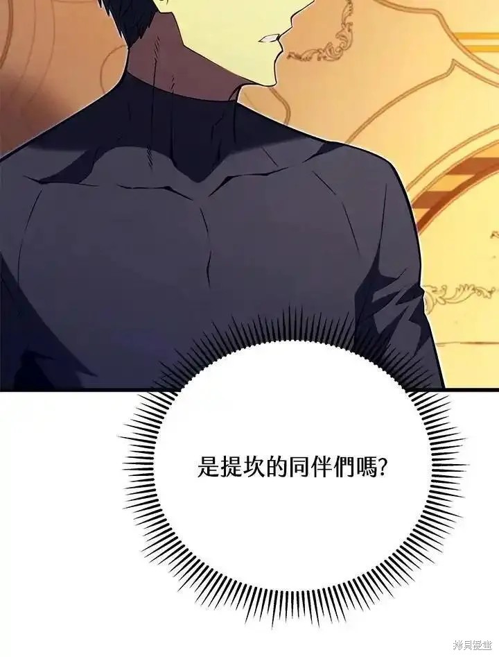 第94话70